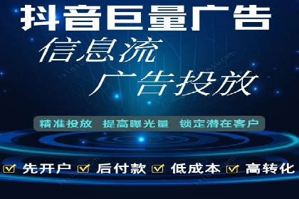 百度推广代运营的优化方法：提升广告效果的关键
