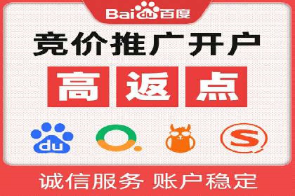 竞品分析下的SEM竞价策略案例